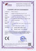Κίνα Guangzhou Nanya Pulp Molding Equipment Co., Ltd. Πιστοποιήσεις